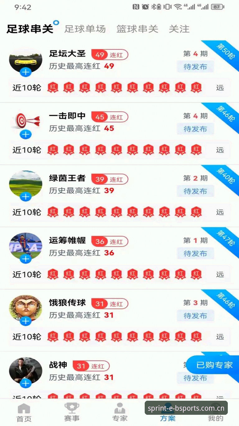 BSport体育更新推送下载完整指南：从安卓到iOS的跨平台实操经验
