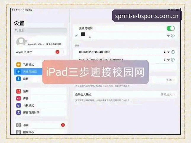 BSport体育下载操作教程:安卓、苹果与电脑版三步到位