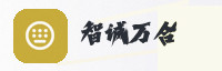 合作伙伴