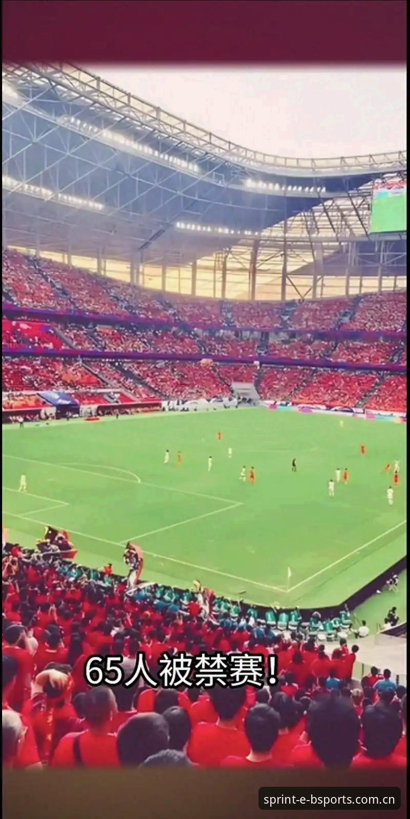 足协第三批禁足名单的5个关键看点:17人终身禁赛背后的中国足球生态